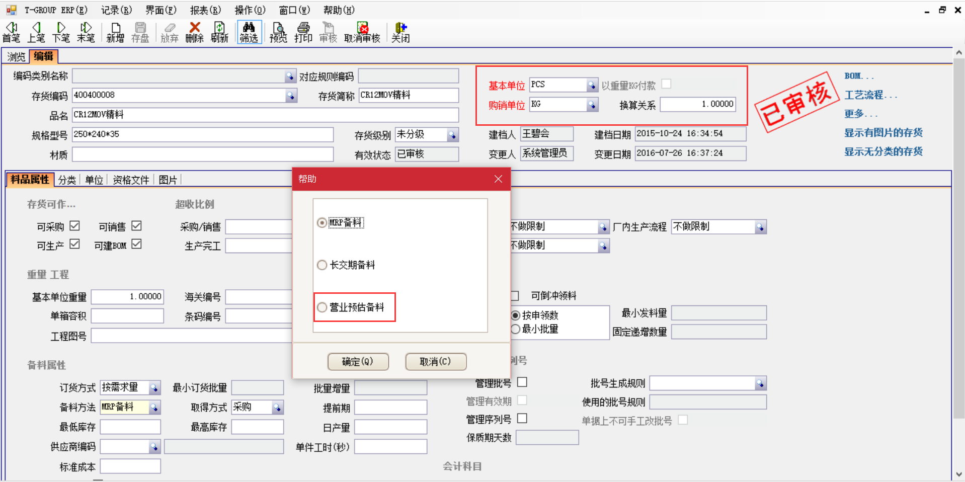 九州入口_九州(中国)
是如何选购的?