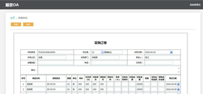 生产企业如何运用好九州入口_九州(中国)
?