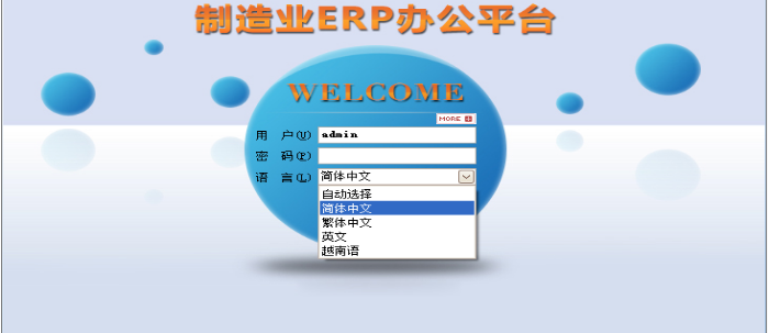 九州入口_九州(中国)
需要多少钱一套?
